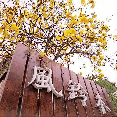 Nanchuang Wind Suzuki Coffee Houses Nanzhuang Exteriör bild